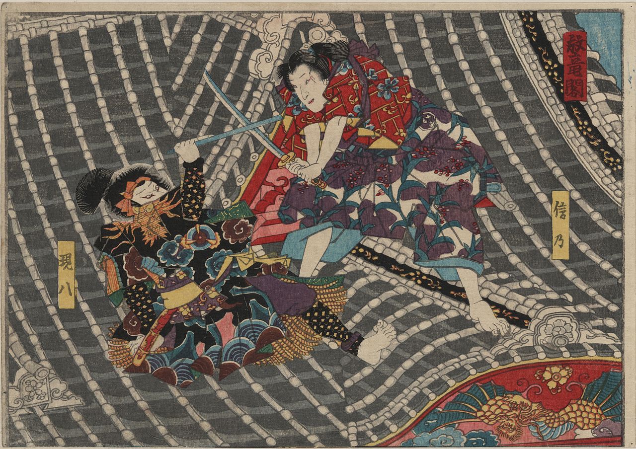 Erkundung der japanischen Schwertkunst der Suiō-ryū