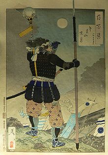Descripción general del Yari japonés