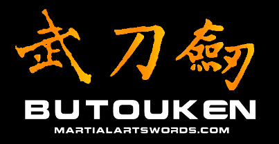 Tipos de acero para espadas samurái y Katanas - Bienvenido en el Blog de  Katanamart - Blog de las artes marciales